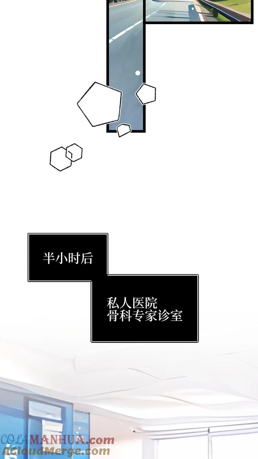 第40话12