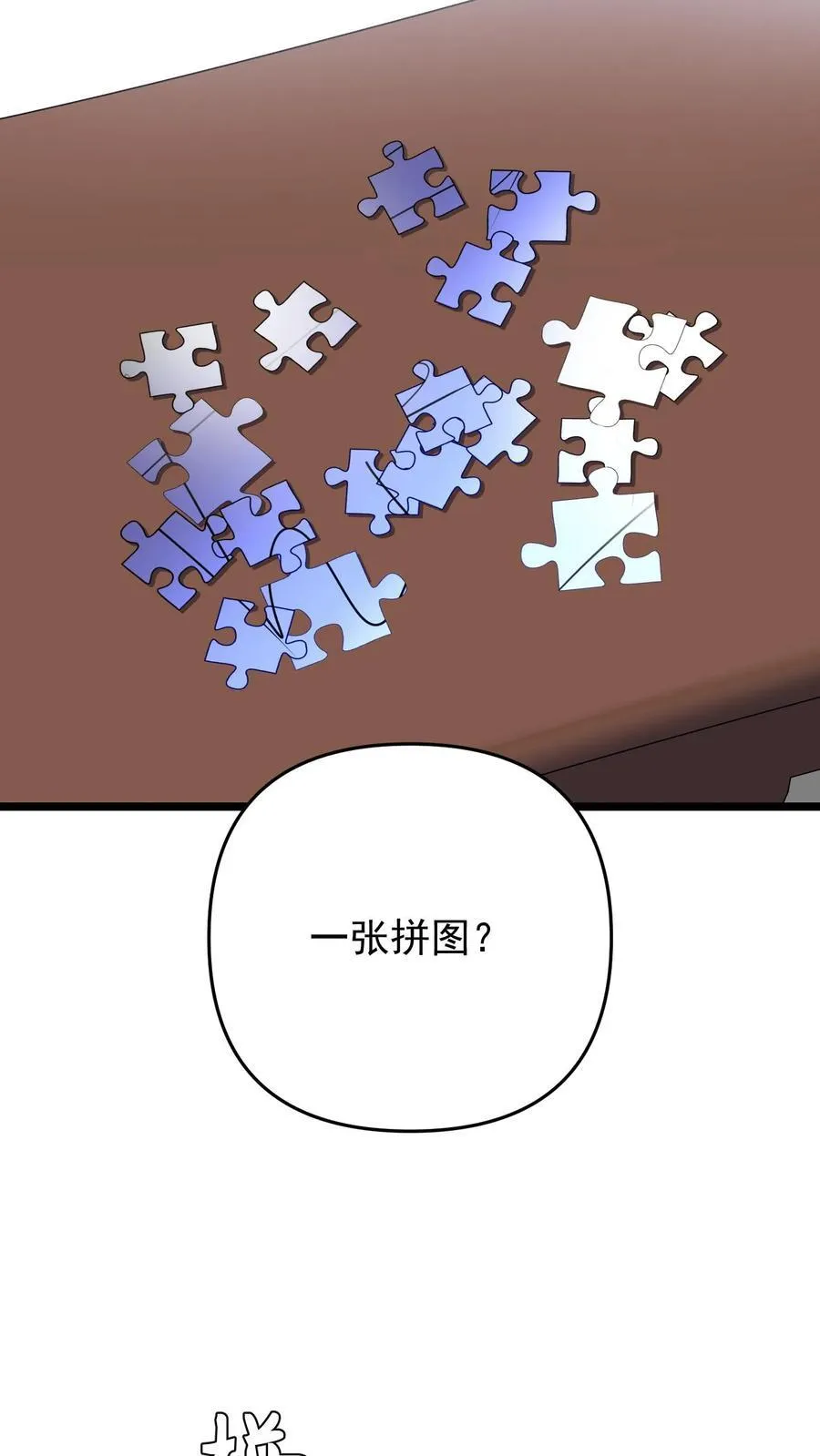 第125话3