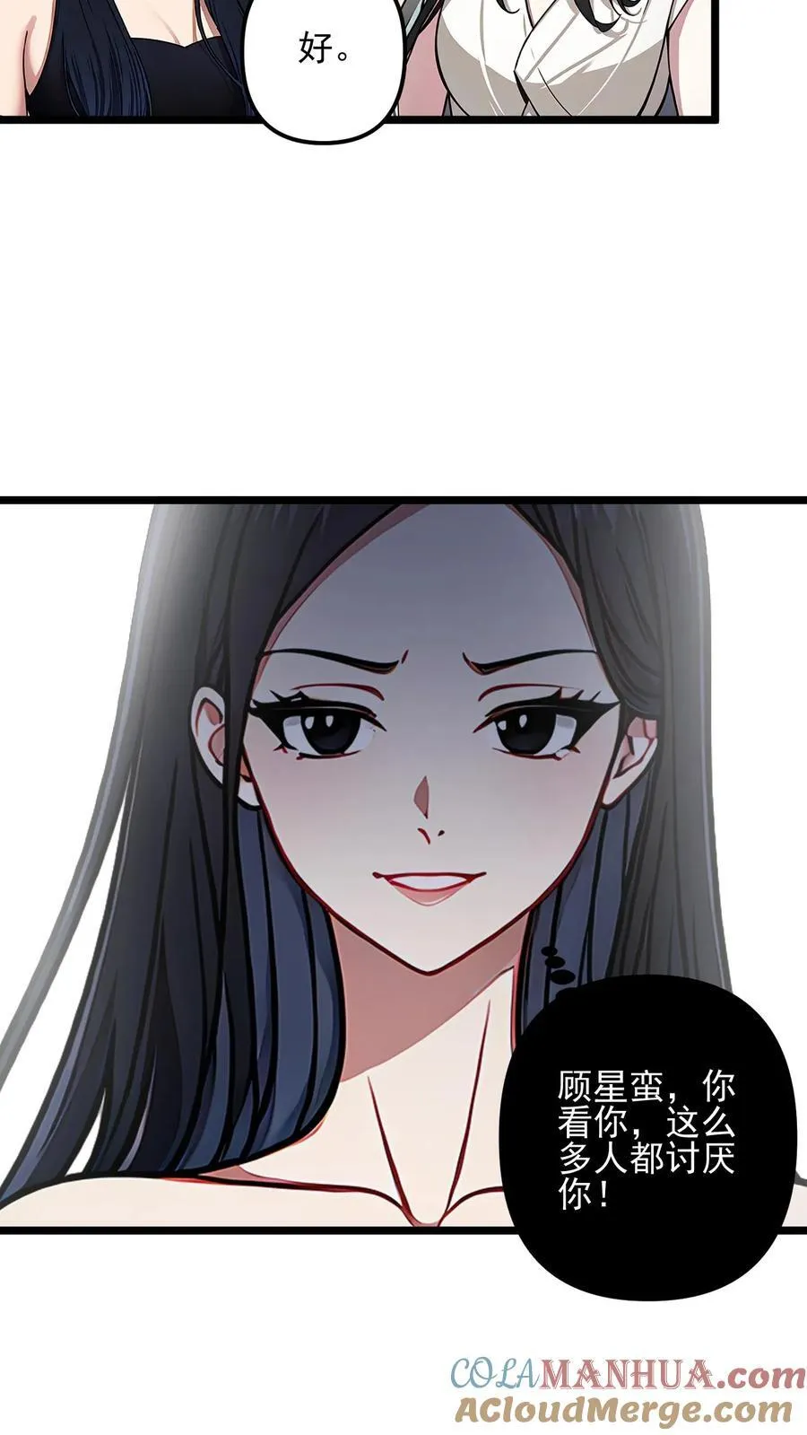 第43话6