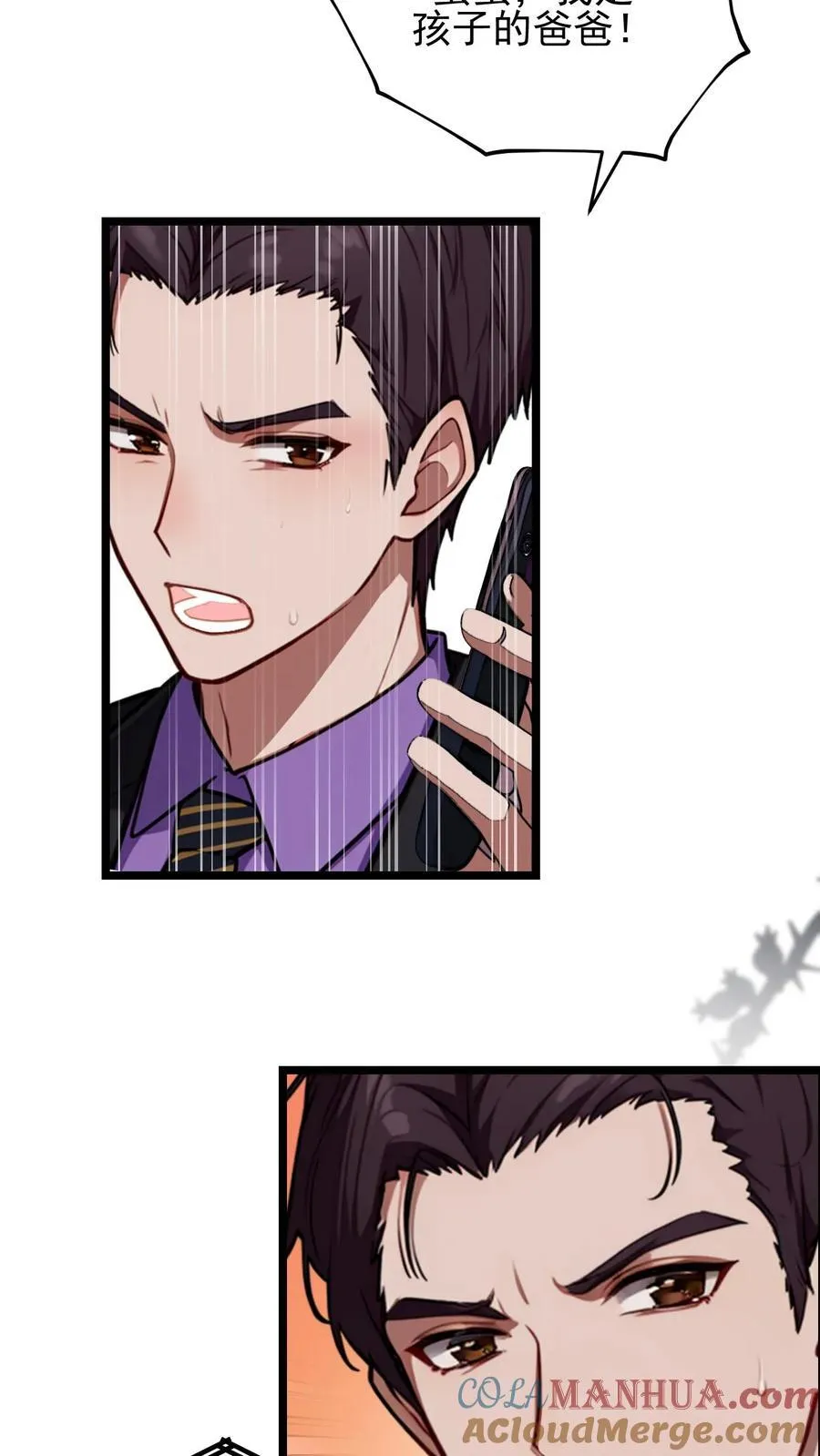 第115话14