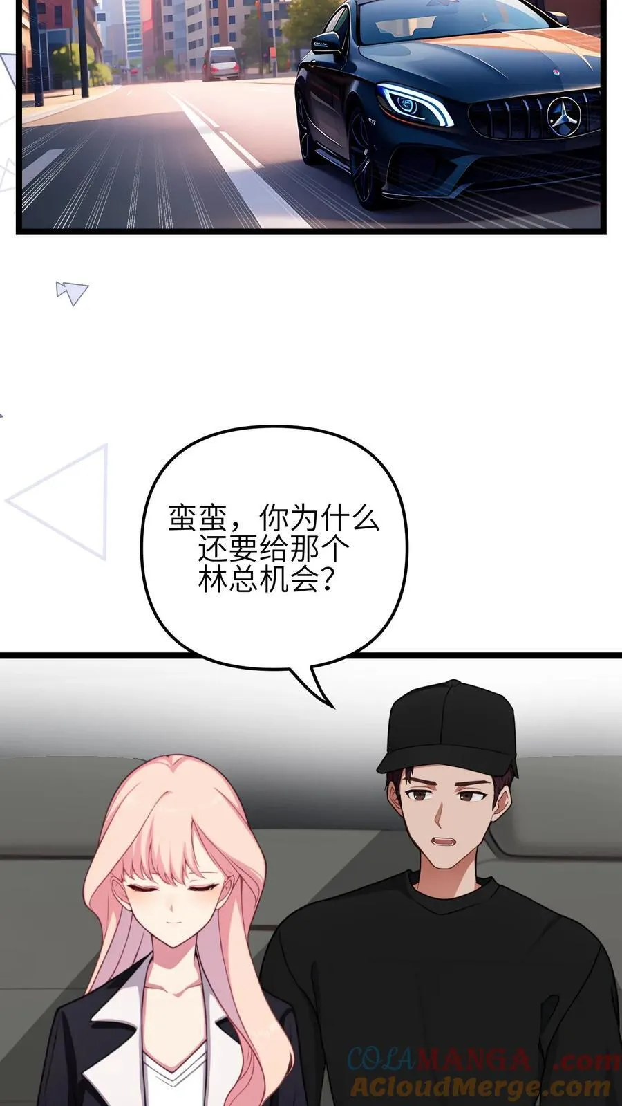 第141话4