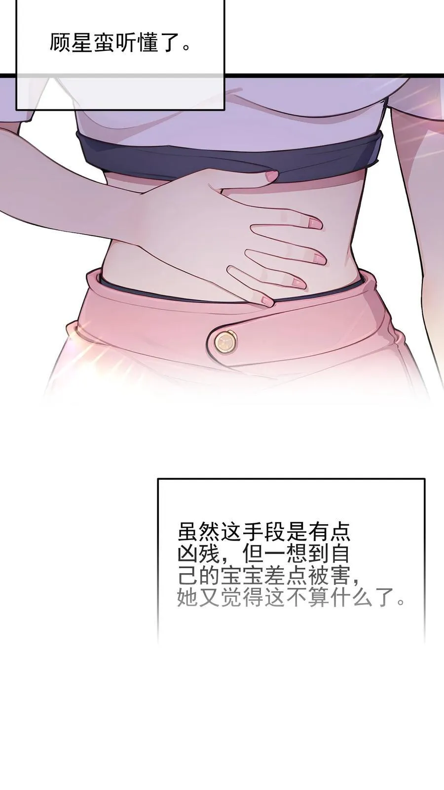 第69话5