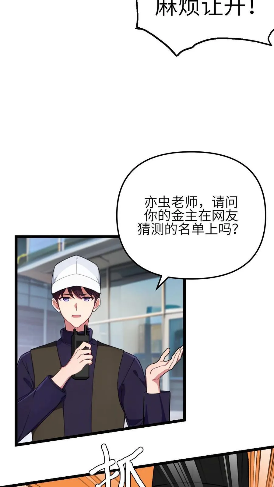 第139话21