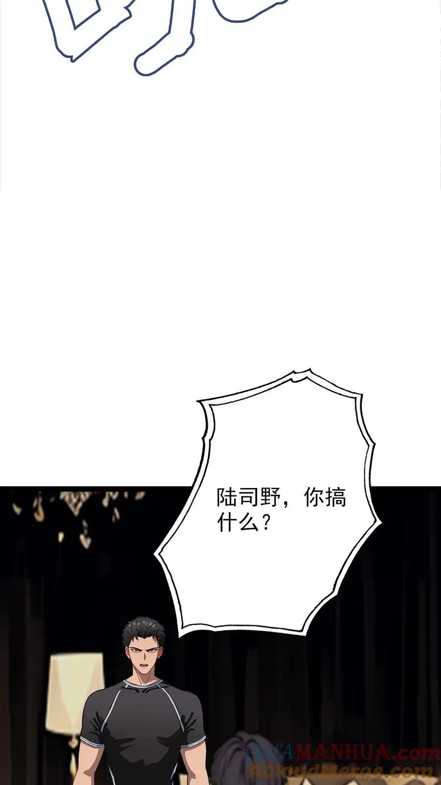 第8话8