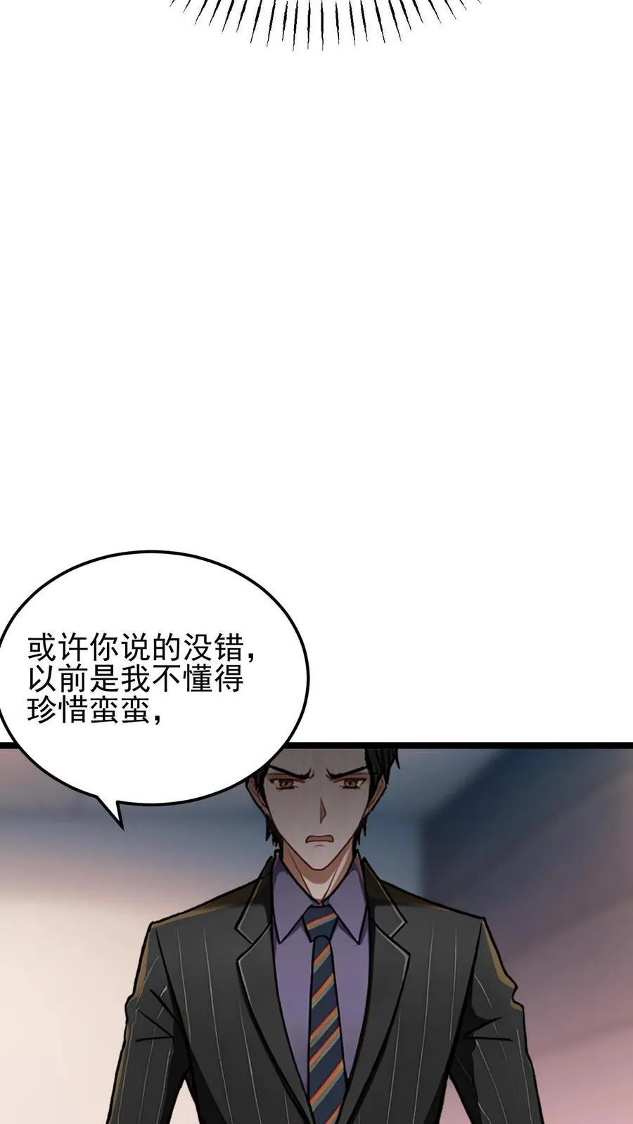第24话7