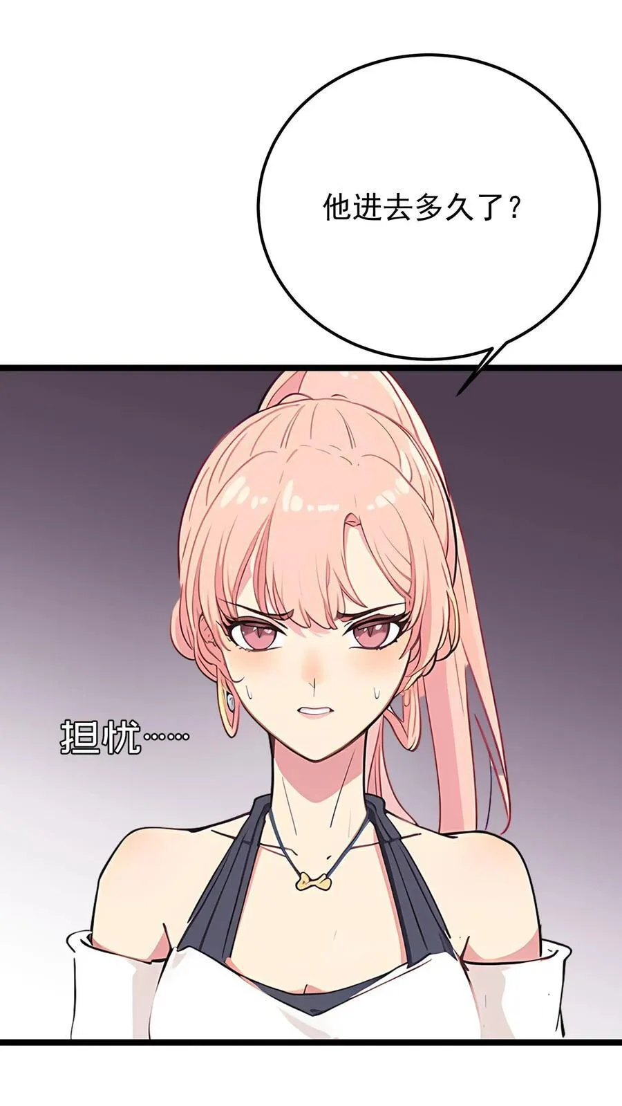 第96话25