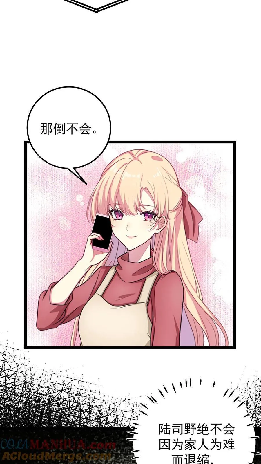 第134话18