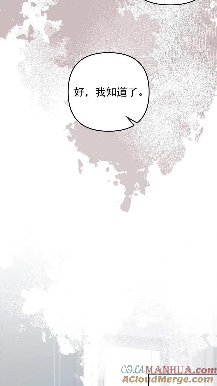 第119话12