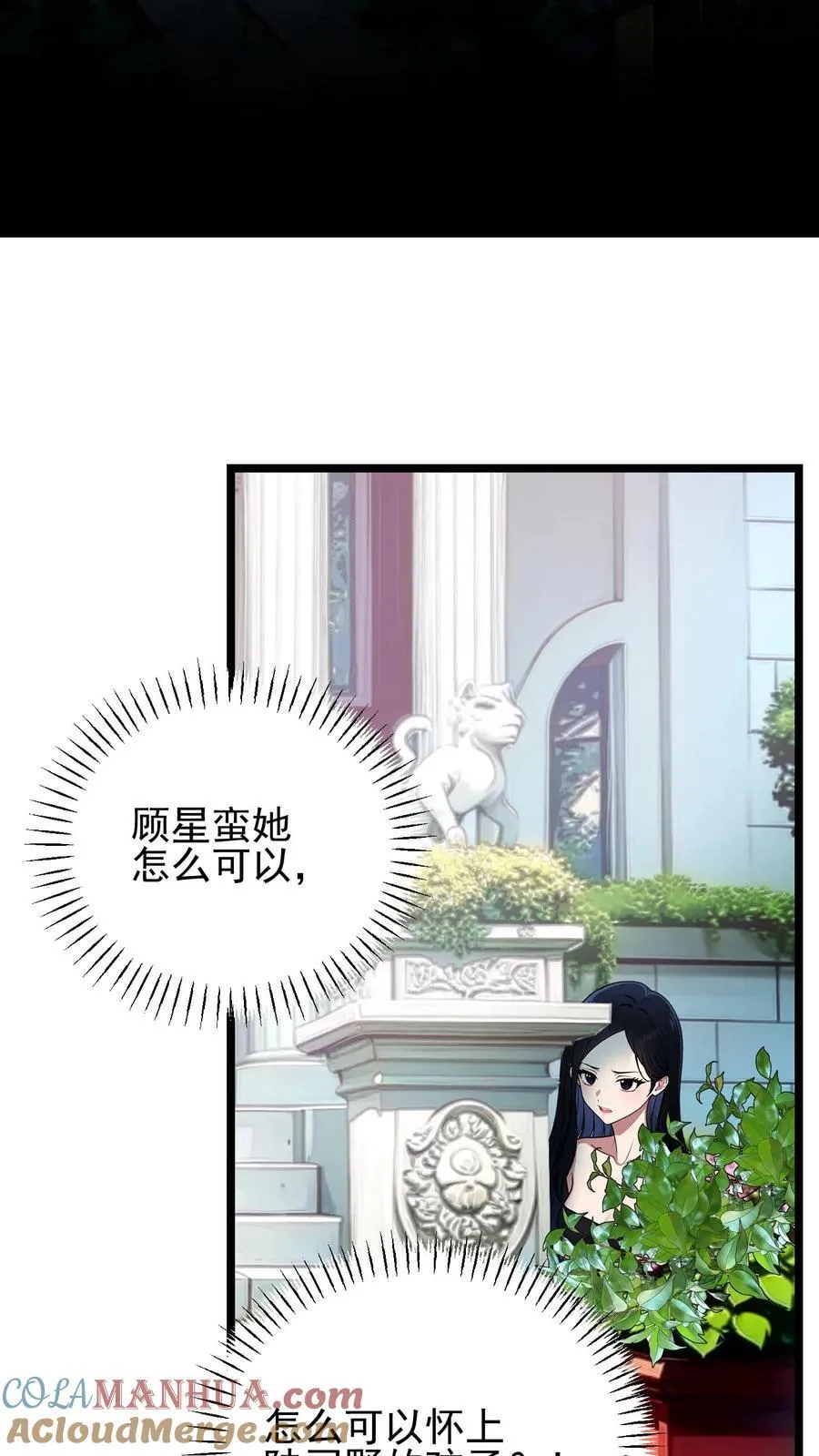 第54话18