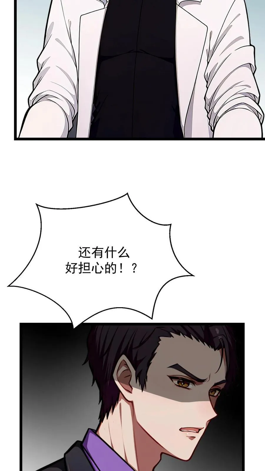 第80话21