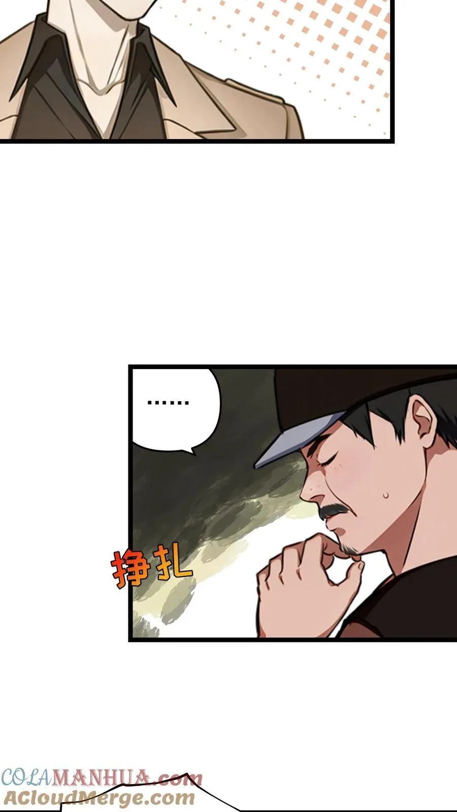 第109话20