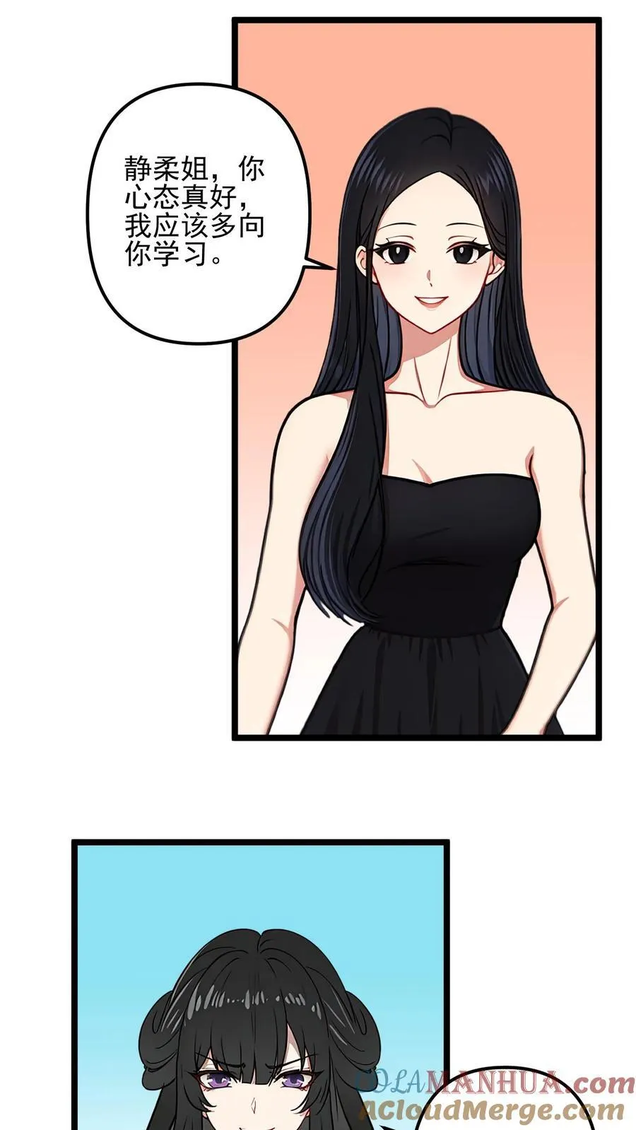 第43话2