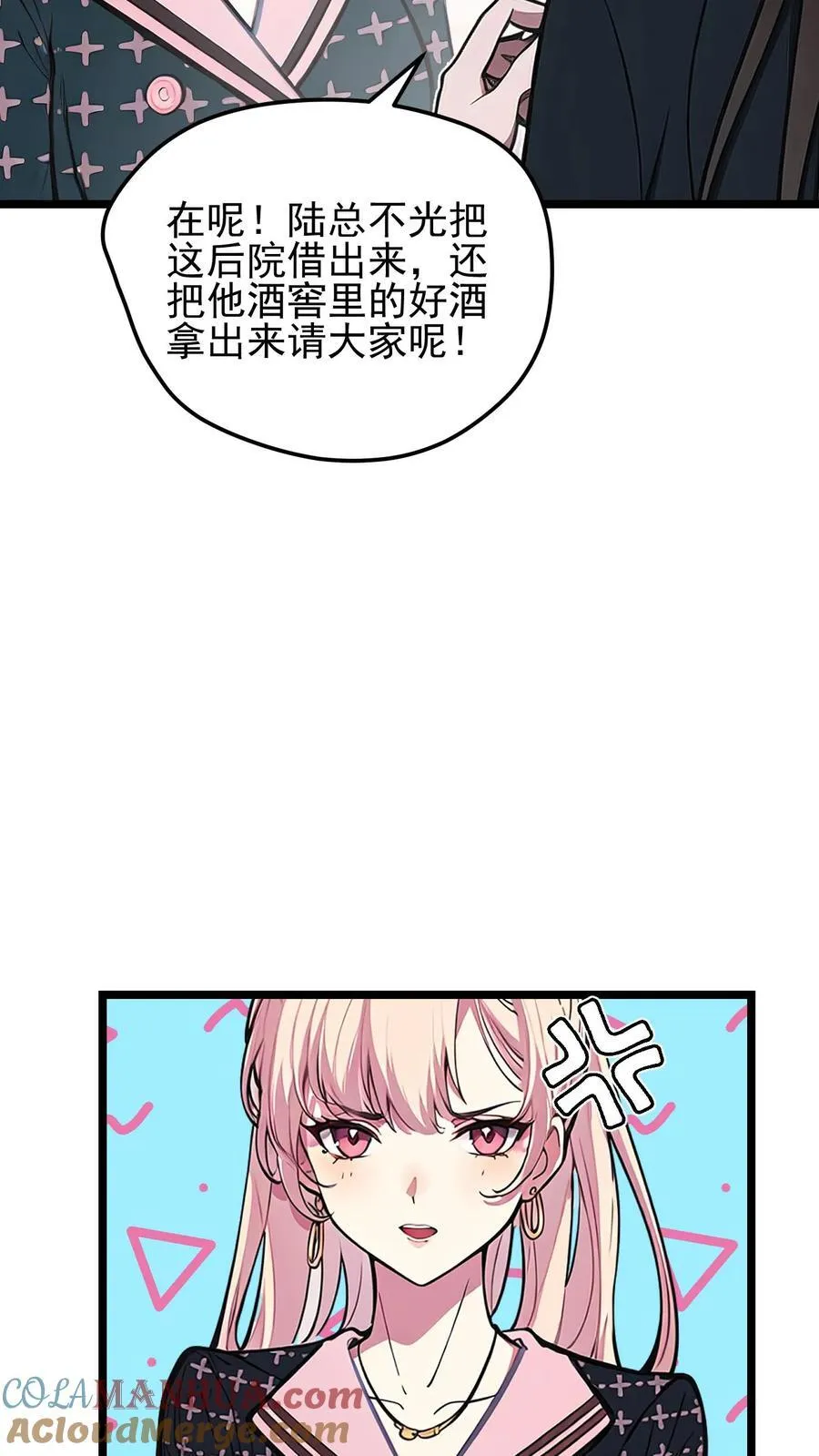 第52话10