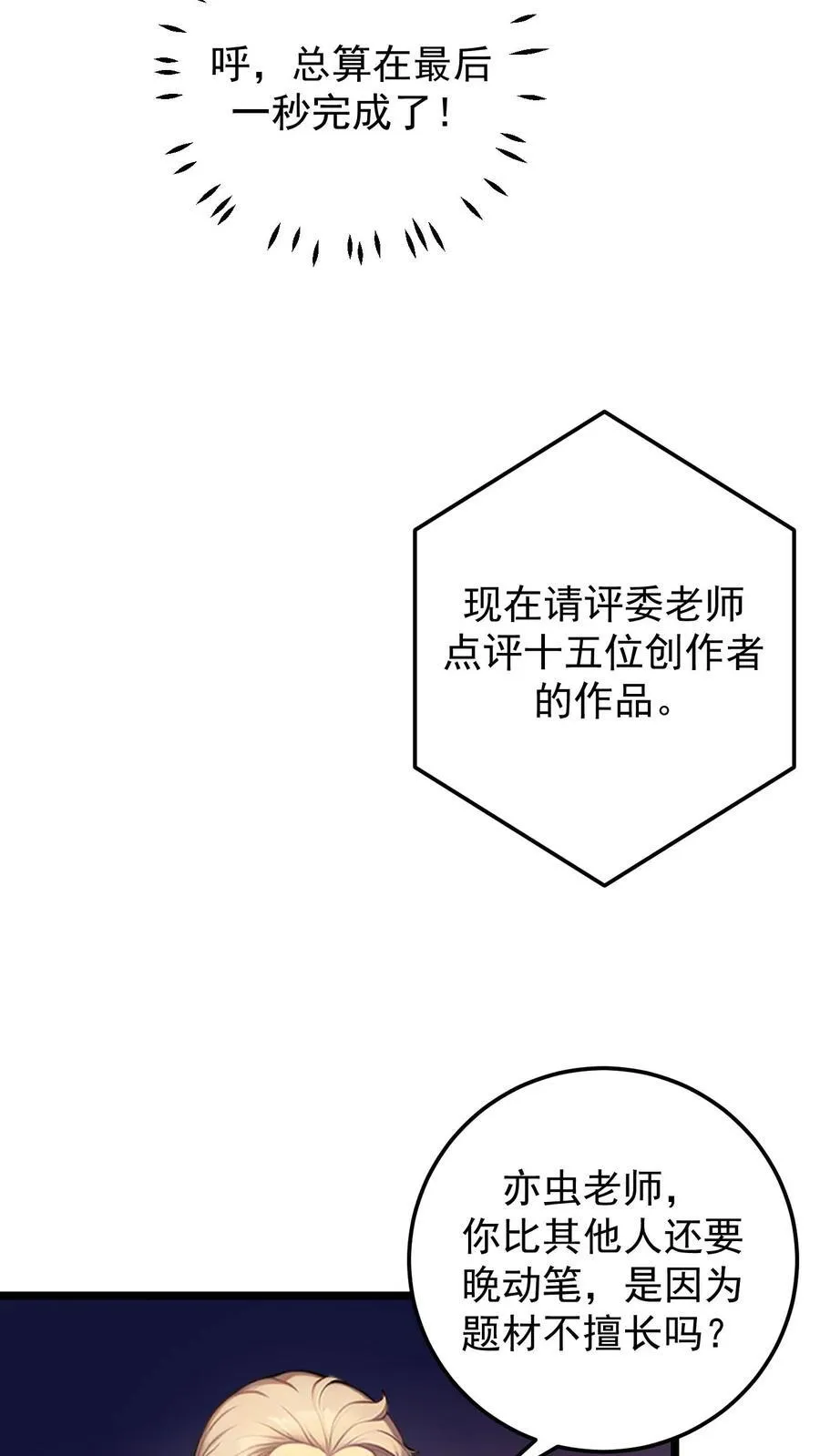 第135话15
