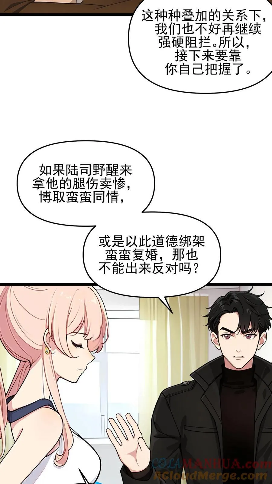 第102话2