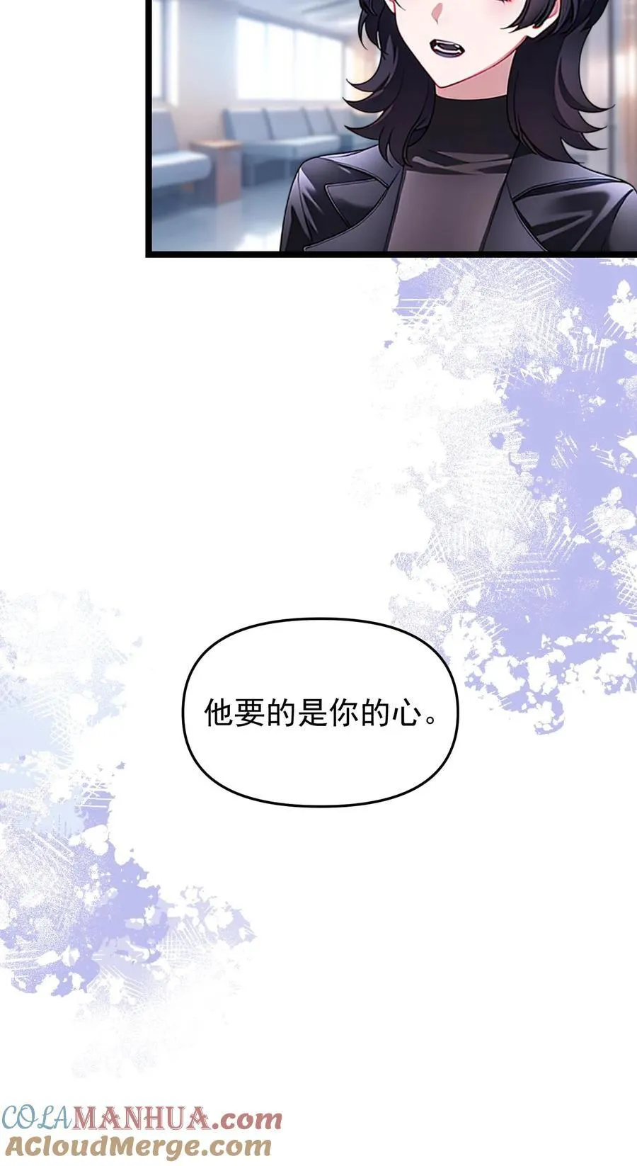 第97话18