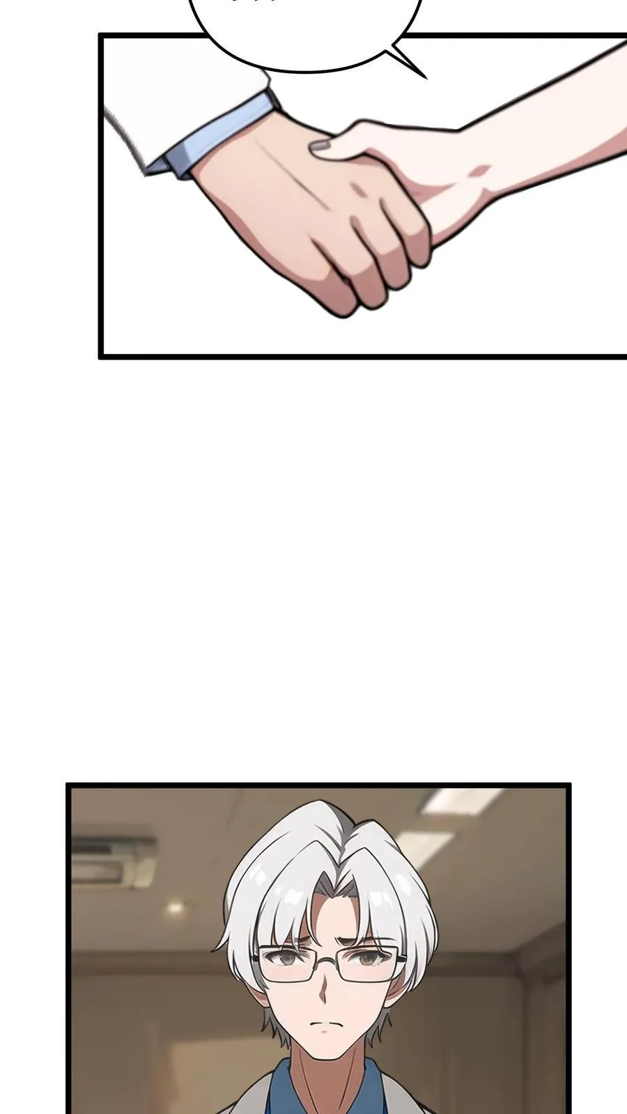 第51话11