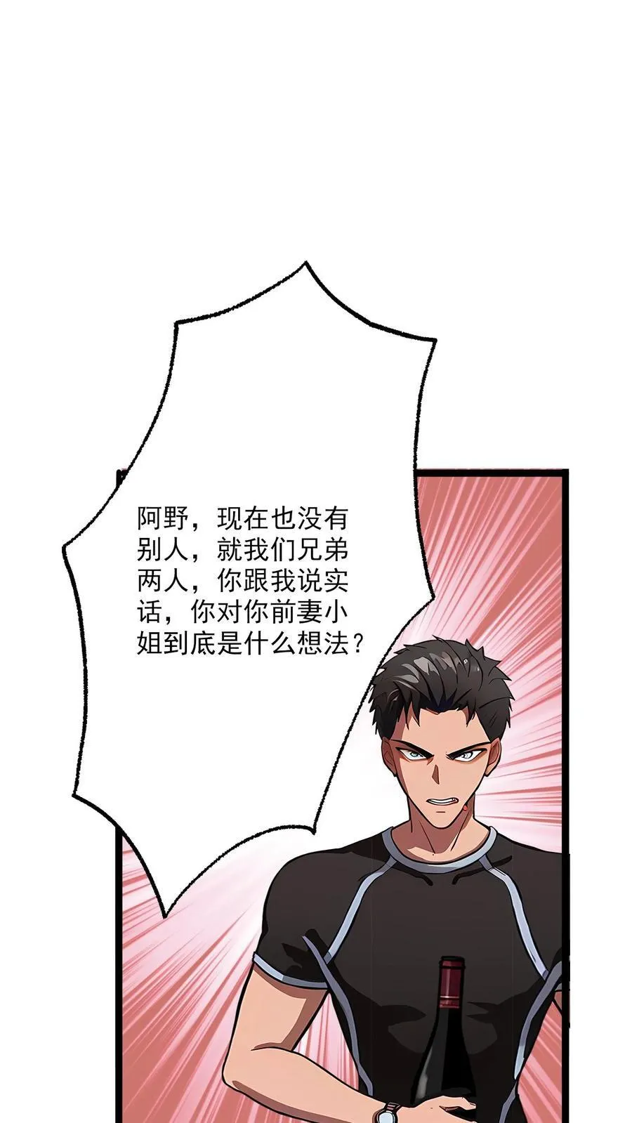 第19话26