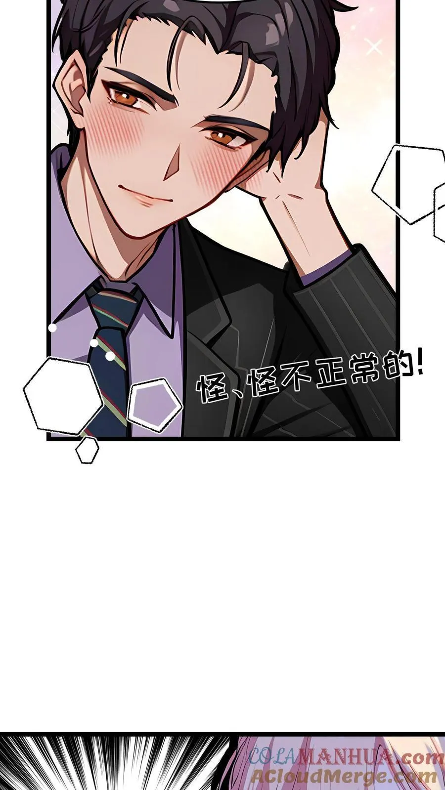 第36话28