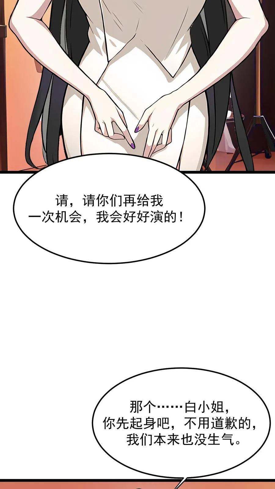 第46话7