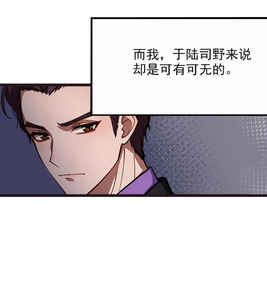 第1话29