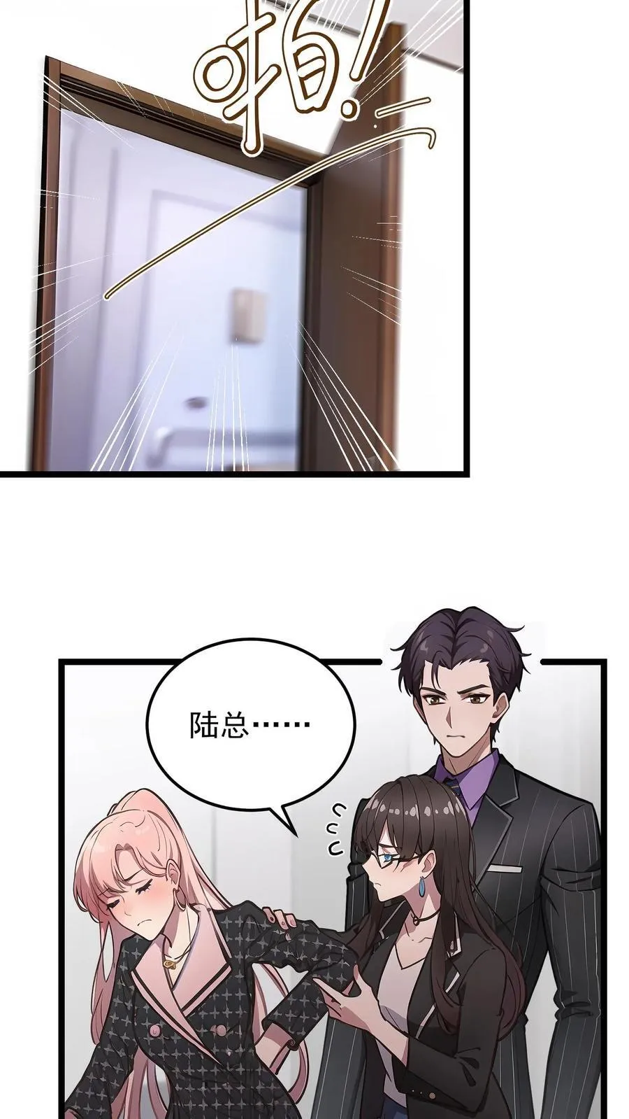 第28话11