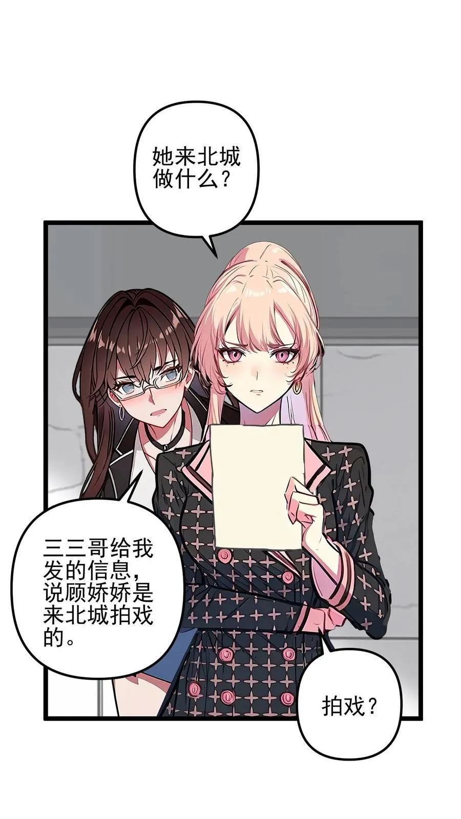 第32话21