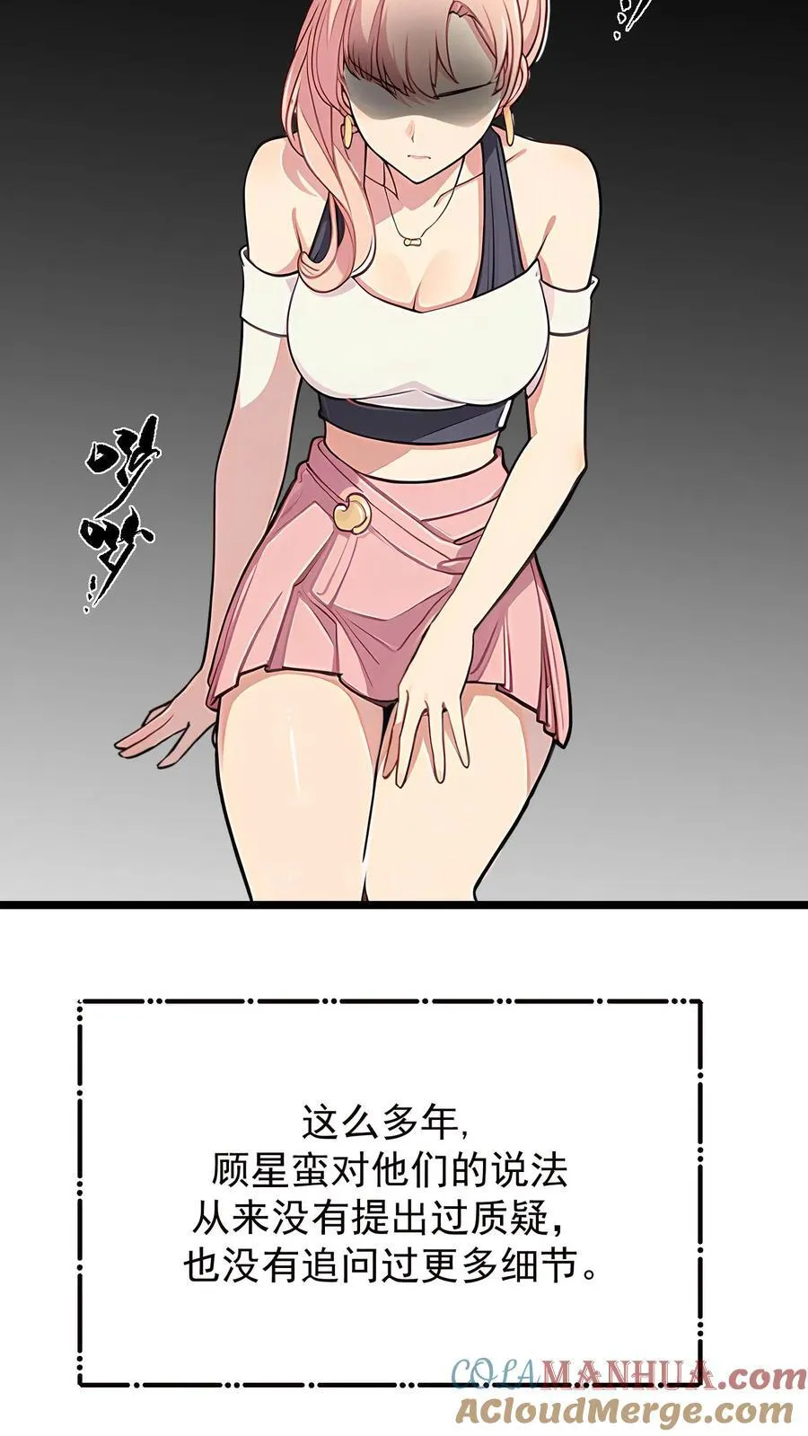 第78话18
