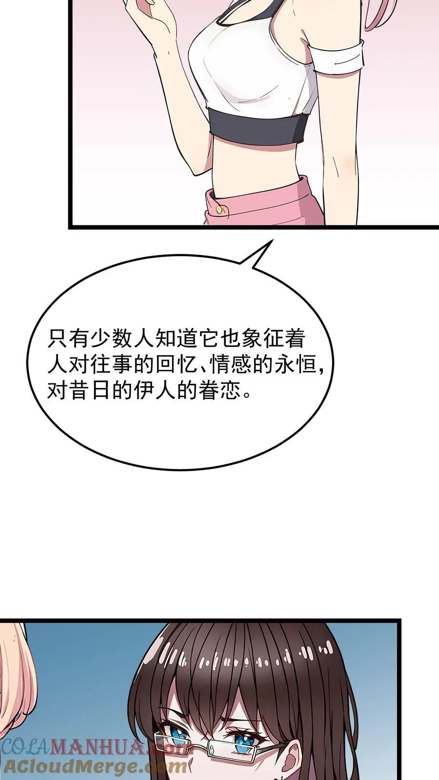 第66话18