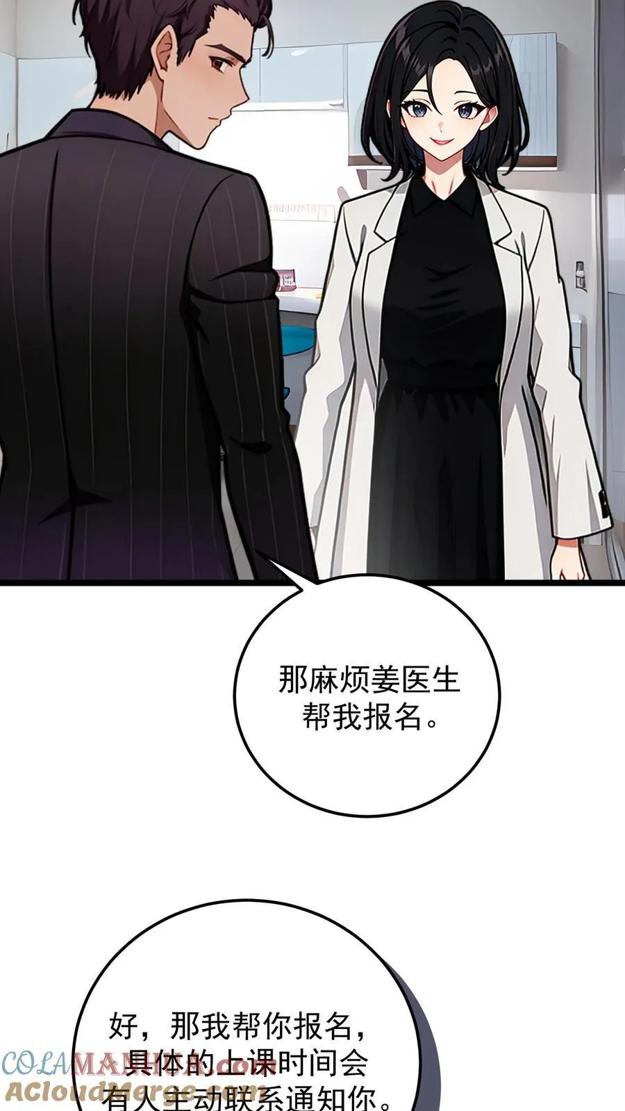 第120话18