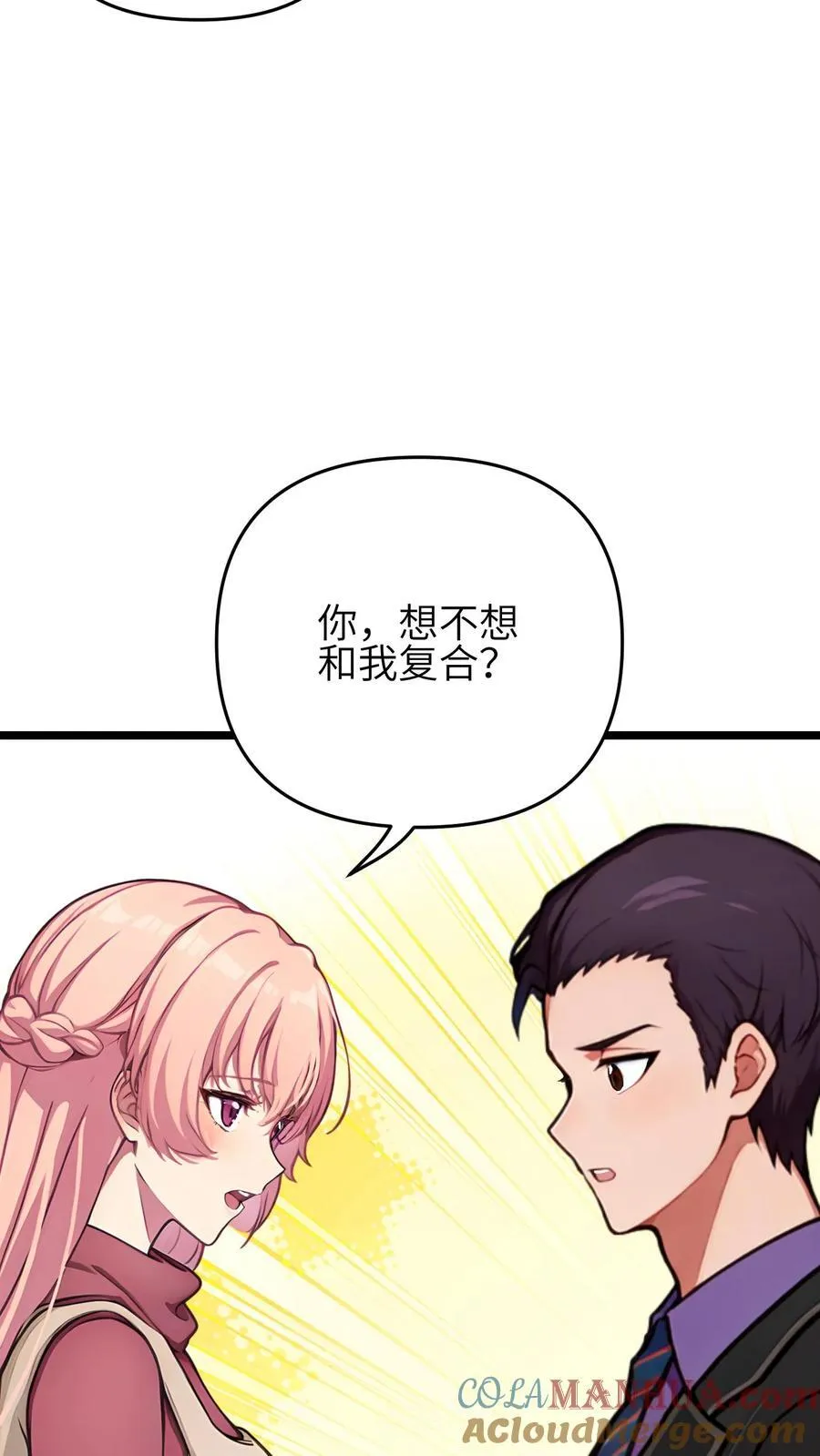 第130话22