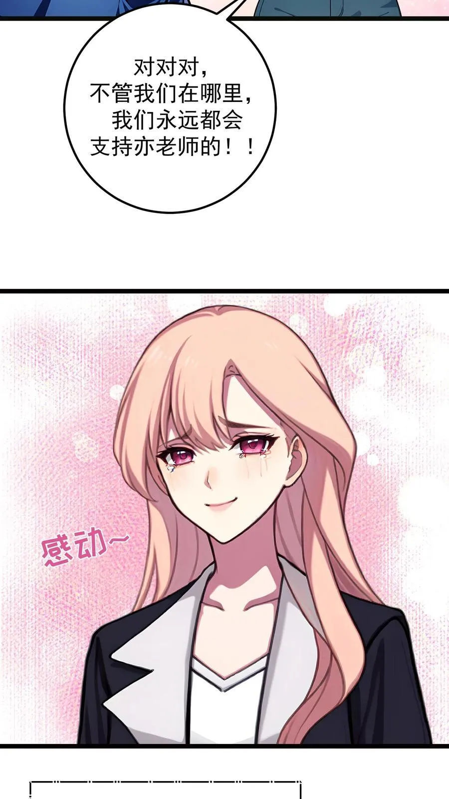第136话11