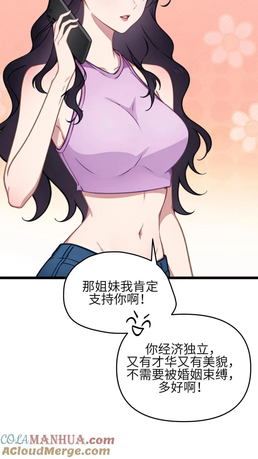 第128话12