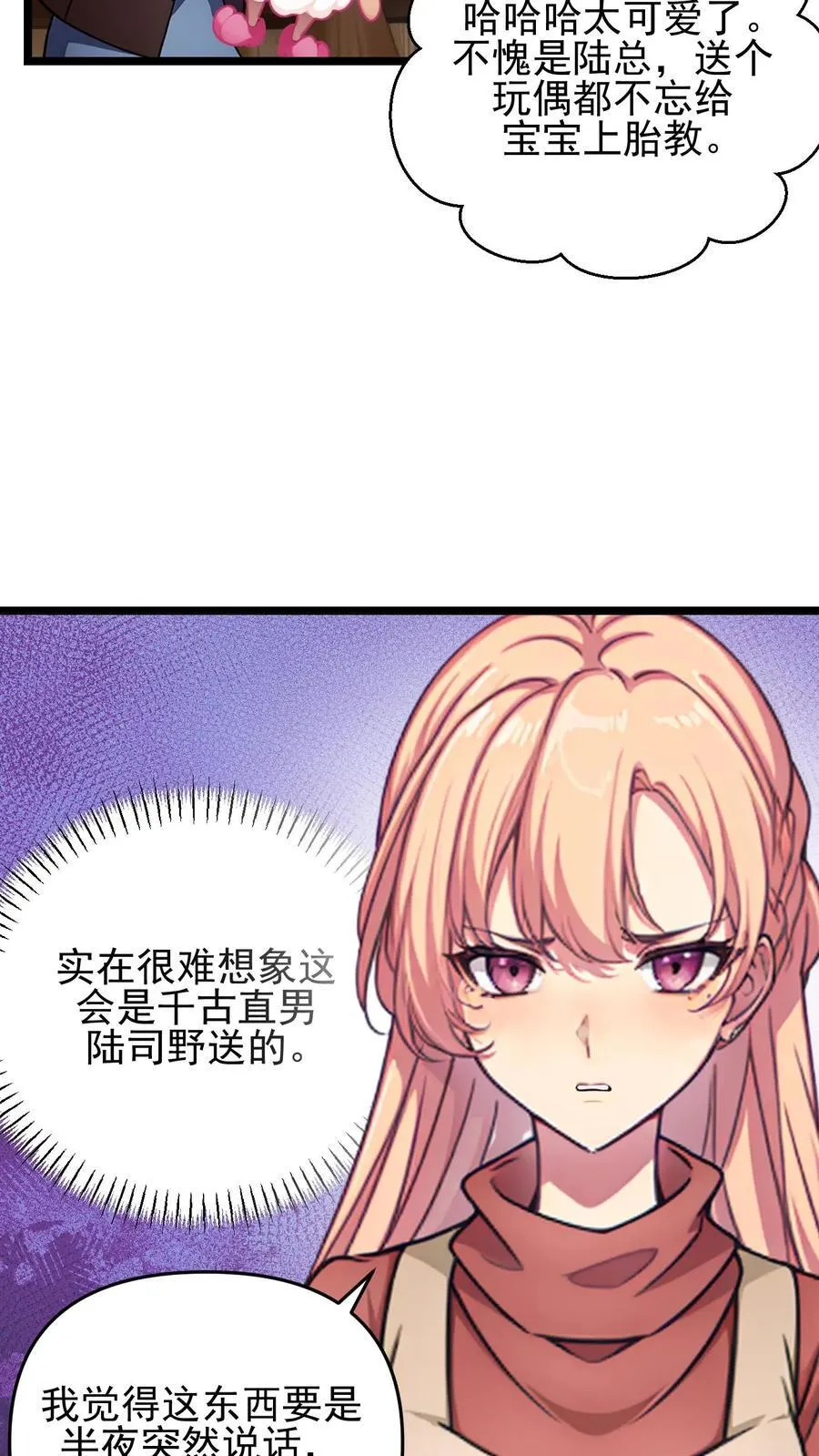 第124话15