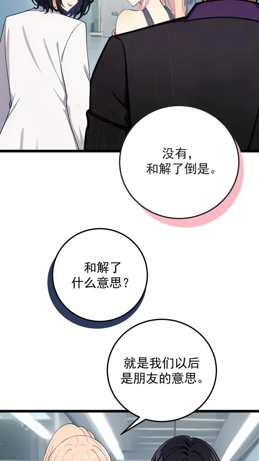 第120话5