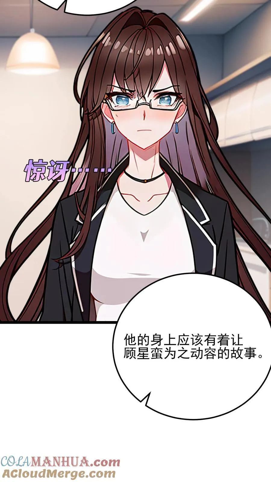 第29话4