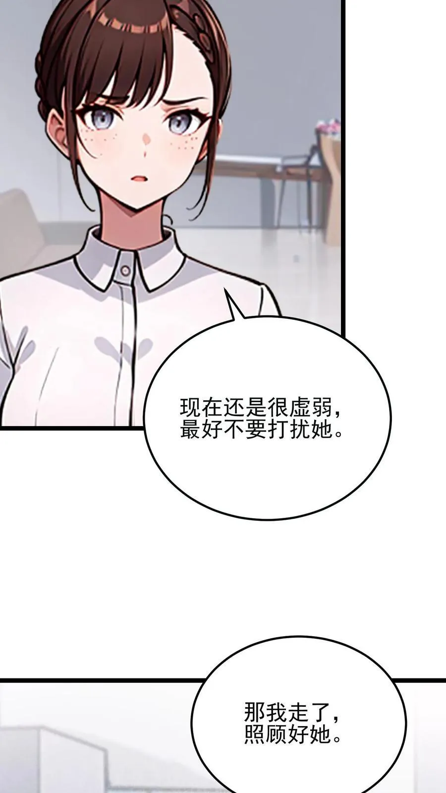 第29话19