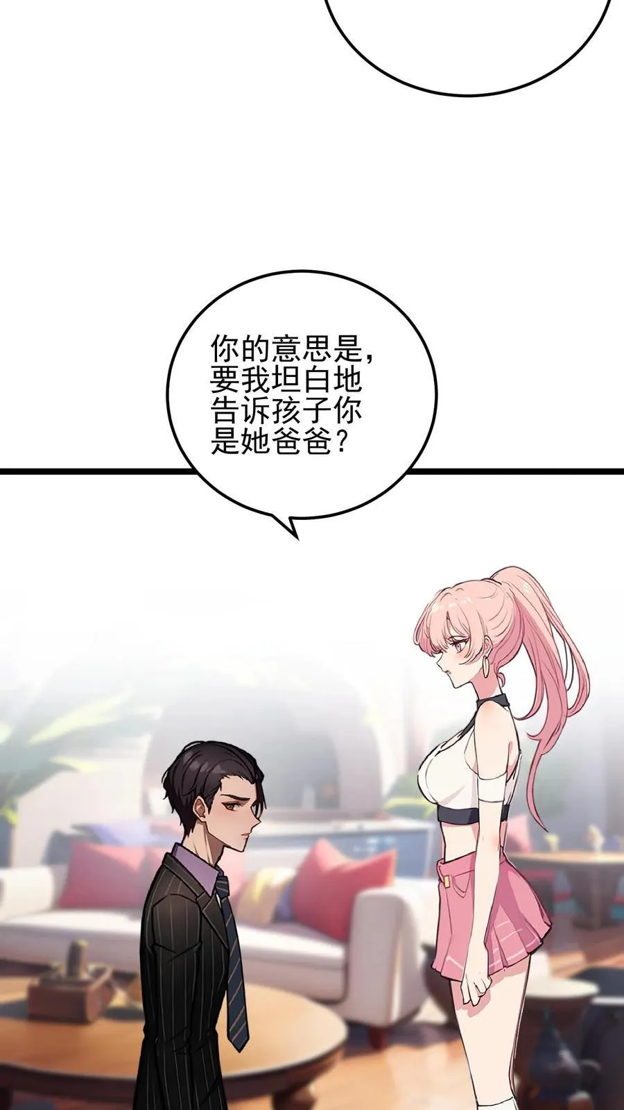 第68话19