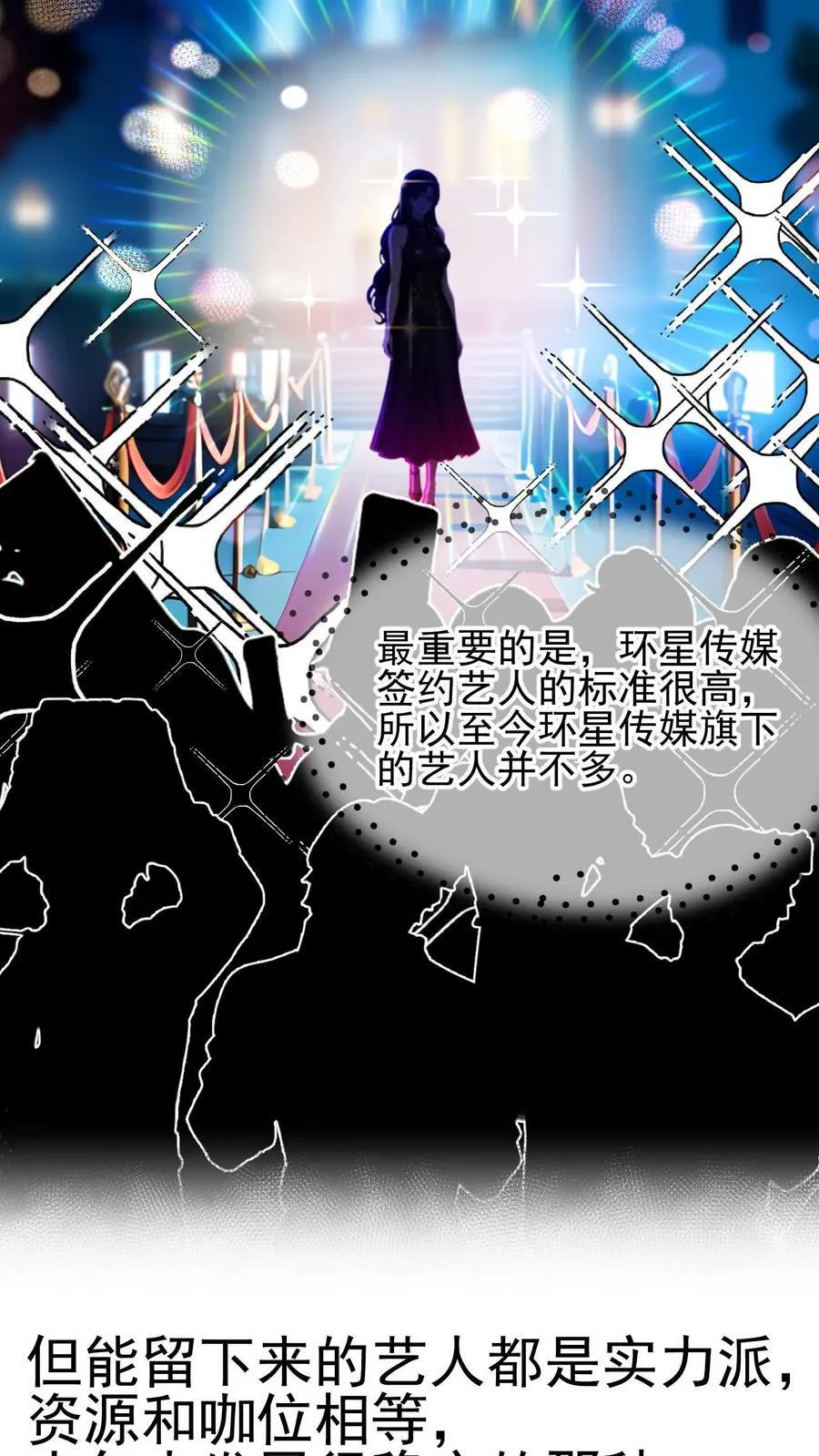 第35话13