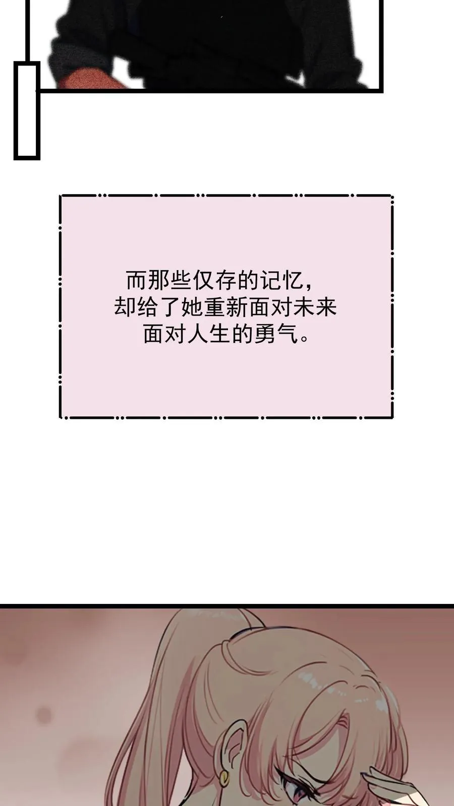 第74话5