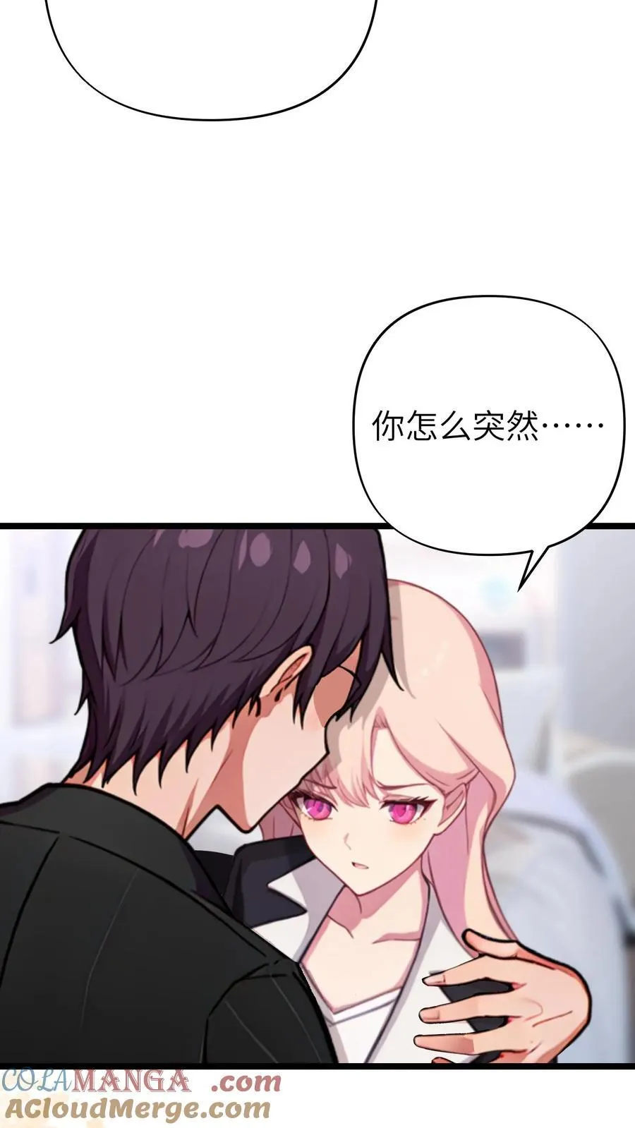 第144话 完结22