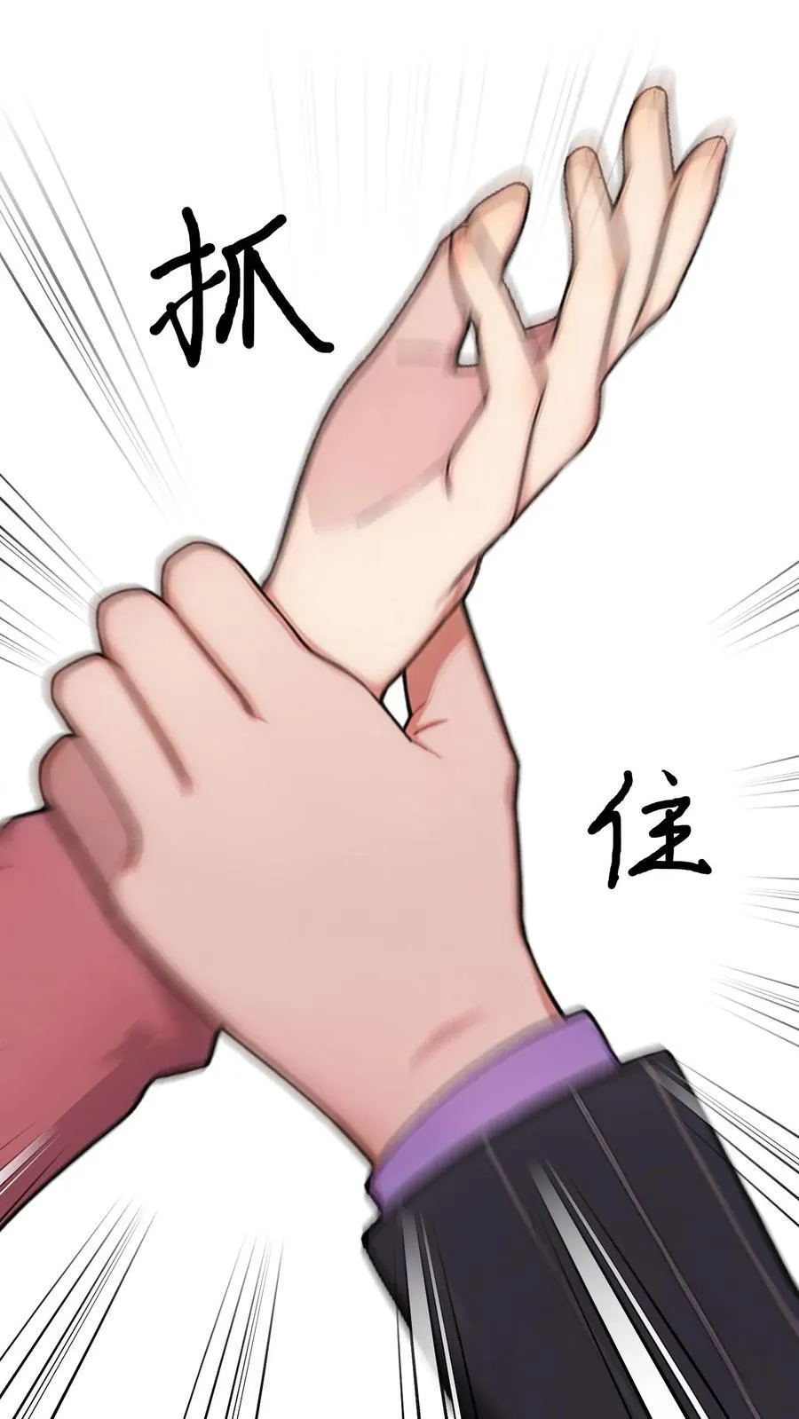 第129话11