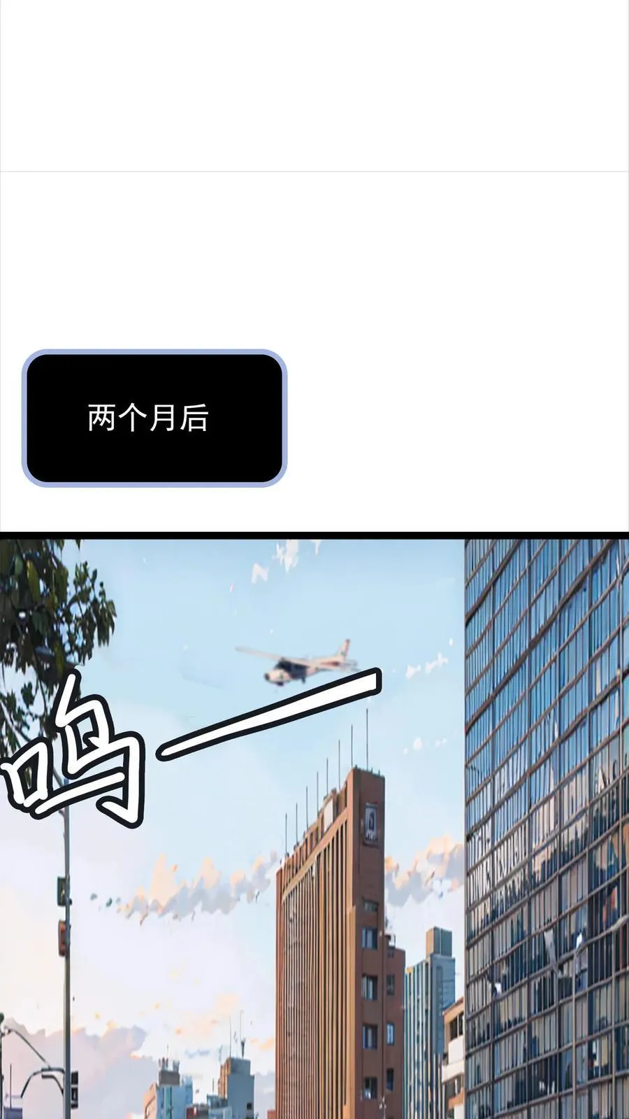 第9话9