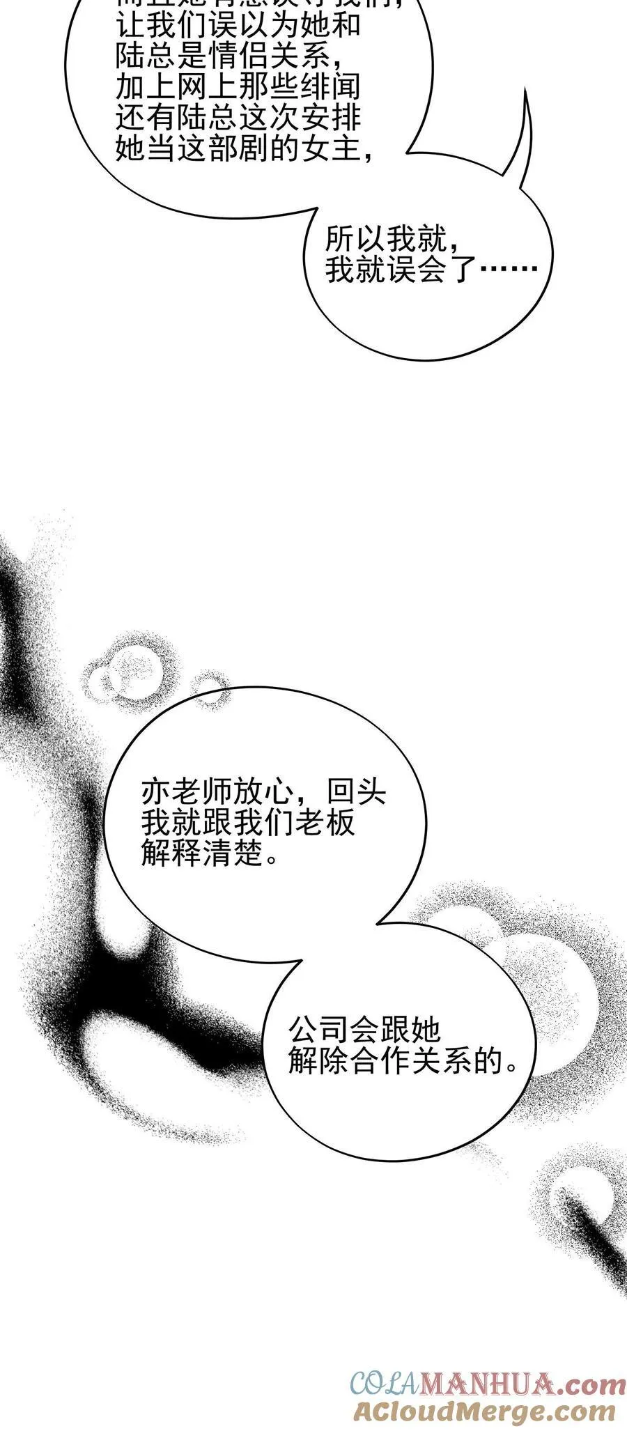 第48话22