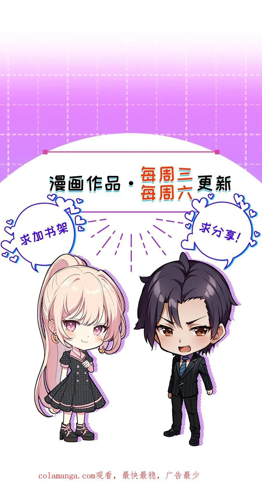 第132话25