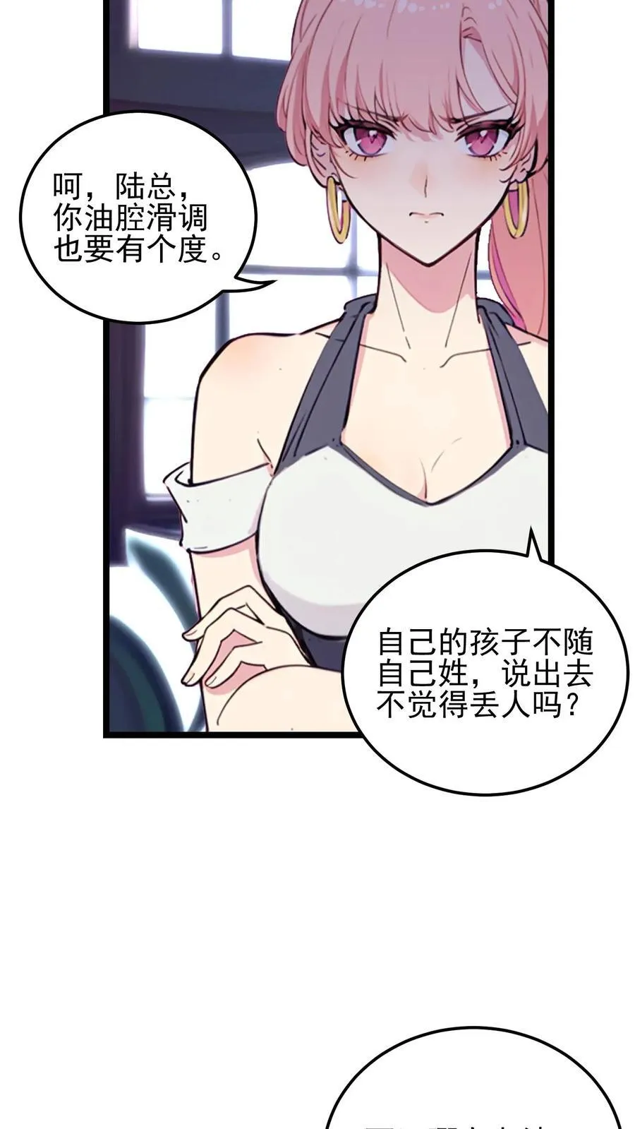 第68话13