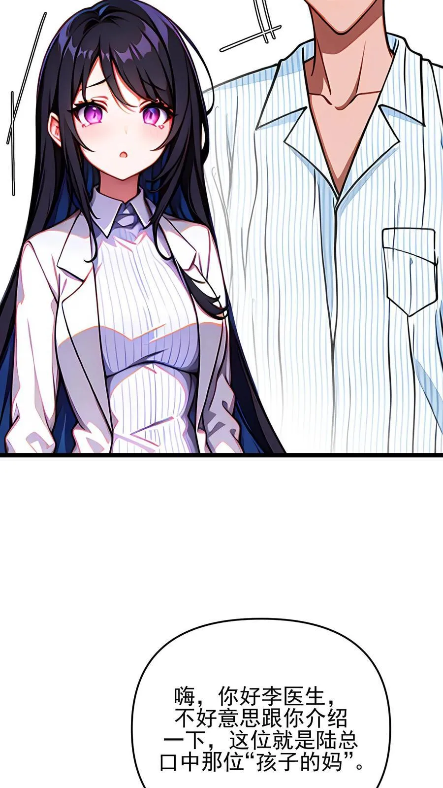 第117话7