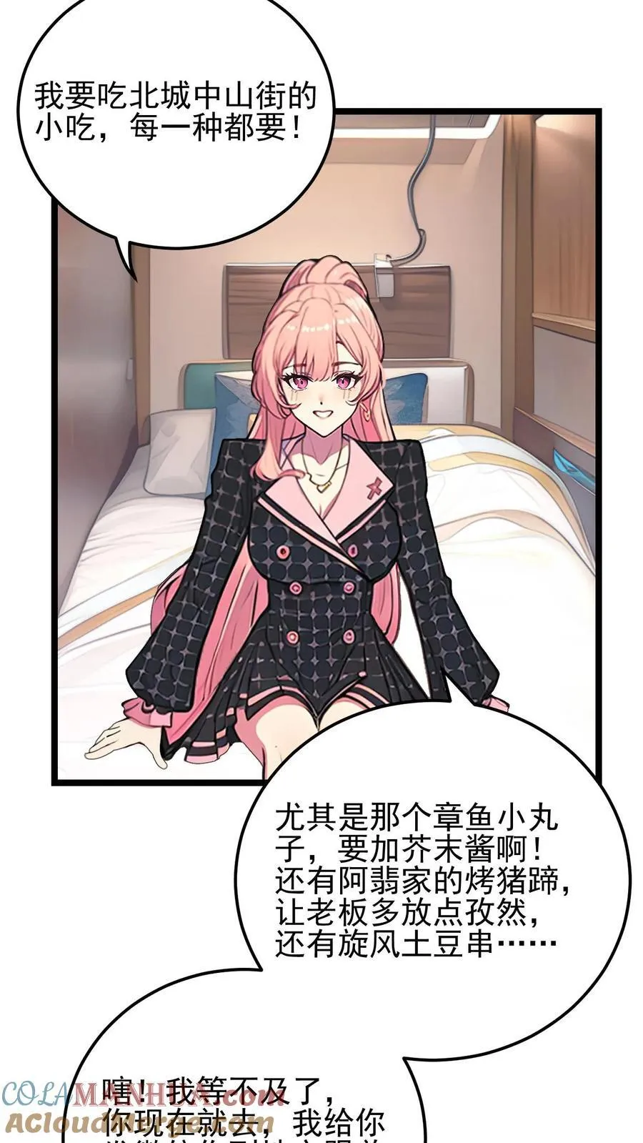 第30话2