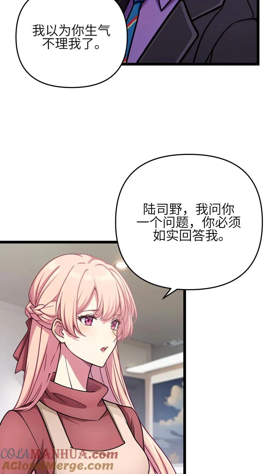 第130话20