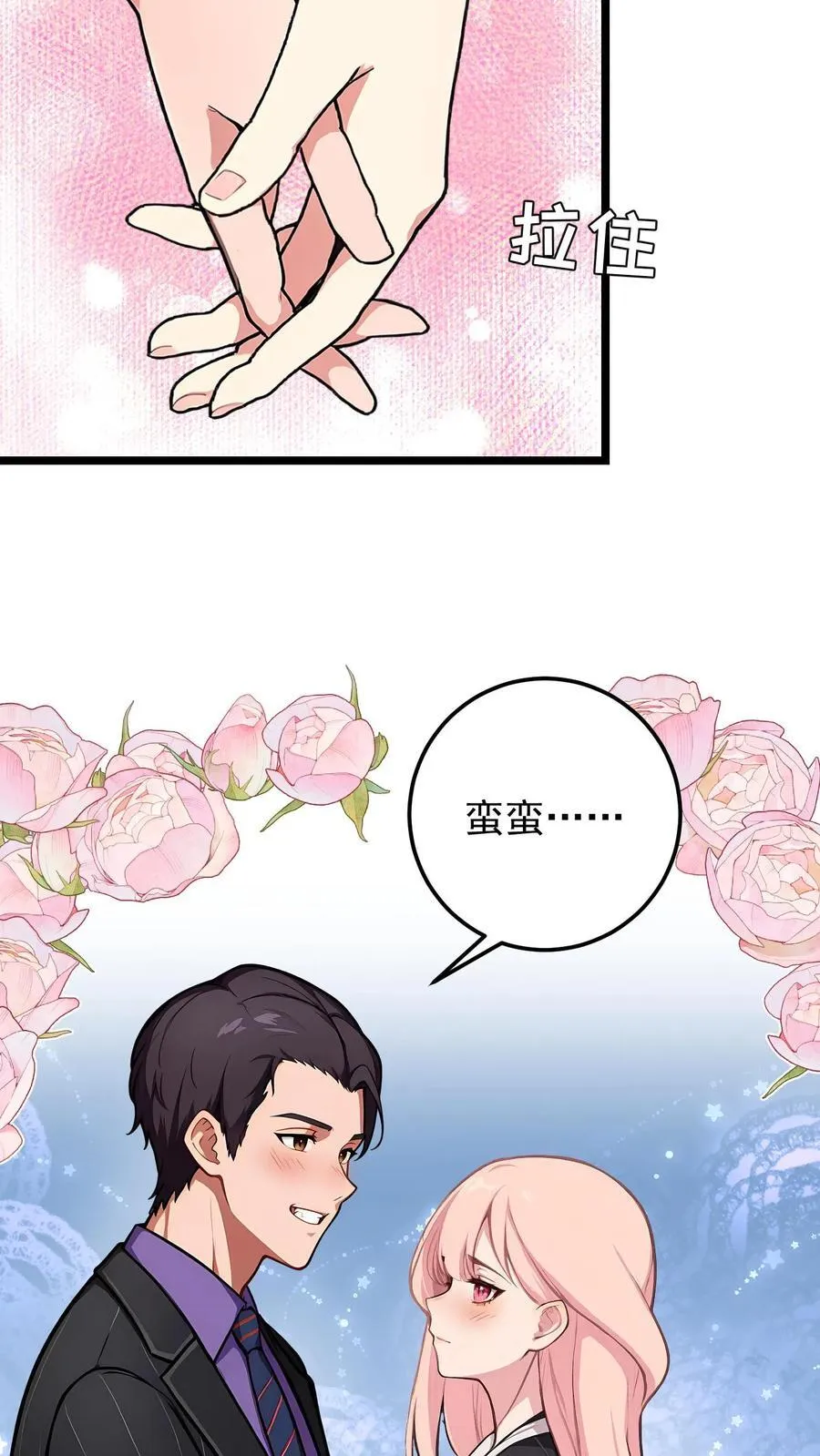 第136话21